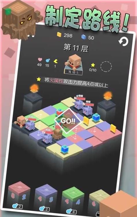 勇者别方游戏官方网站下载手机版图2: