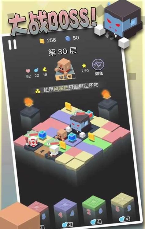 勇者别方游戏官方网站下载手机版图1: