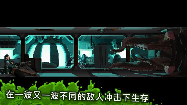放马过来中文汉化安卓最新版游戏下载（Let Them Come）图1: