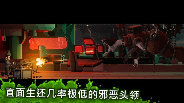 放马过来中文汉化安卓最新版游戏下载（Let Them Come）图2: