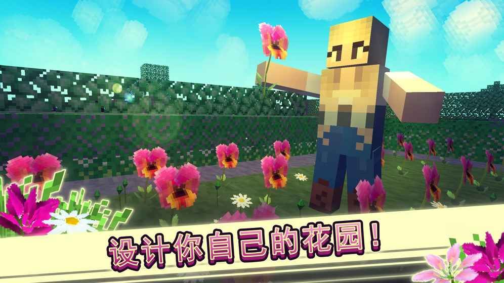 花卉农场世界免费金币中文汉化版图2: