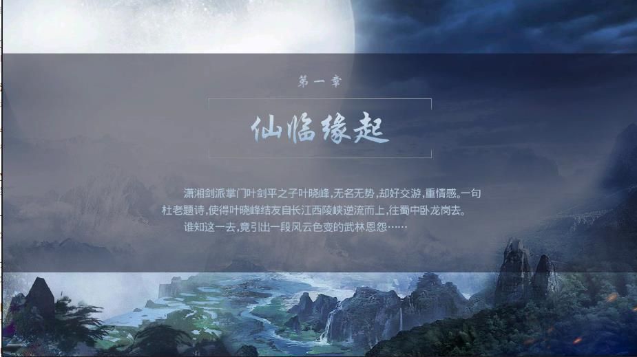 九州风云决游戏官方网站正式版图2: