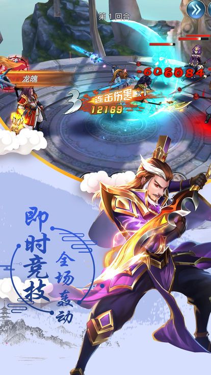幻想曹操传游戏官方网站图2: