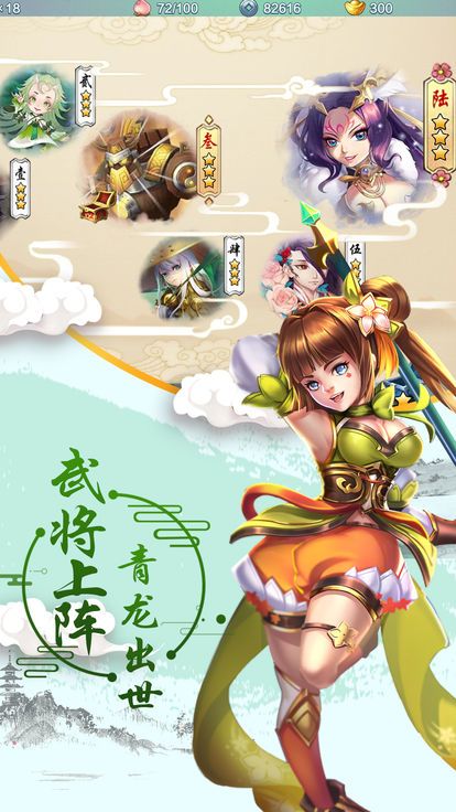 幻想曹操传游戏官方网站图1: