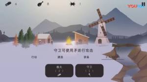 小熙解说篝火之地游戏官方网站下载正式版图片1