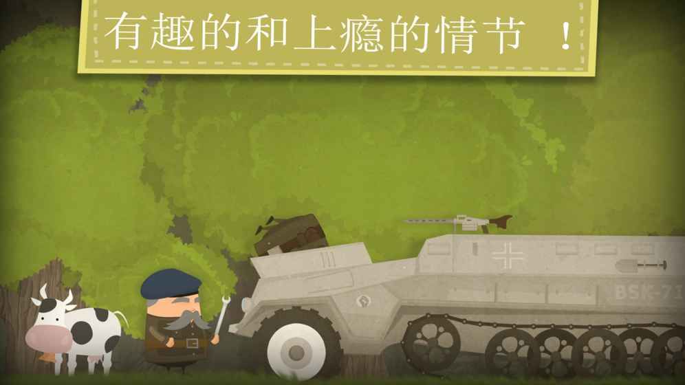 小间谍大冒险中文汉化版游戏图2:
