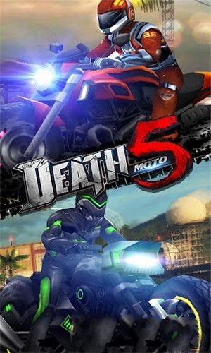 暴力摩托5手机版游戏最新安卓版下载（Death Moto 5）图2: