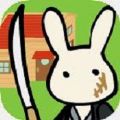 兔子组红顶之家安卓官方版游戏下载