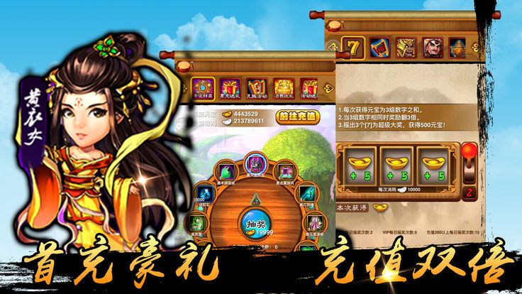 侠义江湖官方网站安卓版游戏图5: