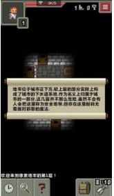 像素地牢2中文汉化版游戏图2: