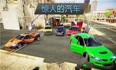 滴滴司机模拟器游戏中文版下载4