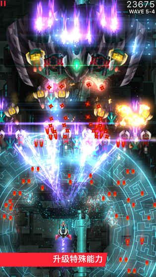 凤凰战机2游戏官方最新版本（Phoenix II）图4: