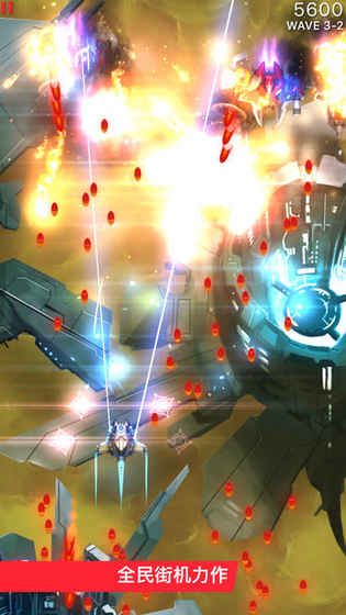 凤凰战机2游戏官方最新版本（Phoenix II）图3: