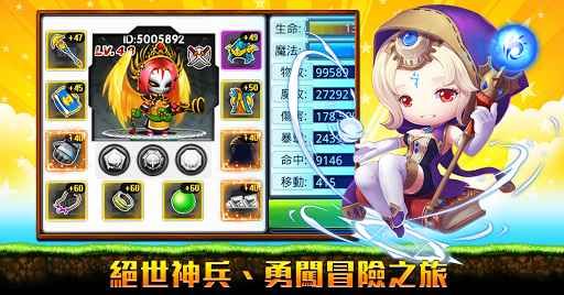 冒险王3OL官方网站下载手机正版游戏图4: