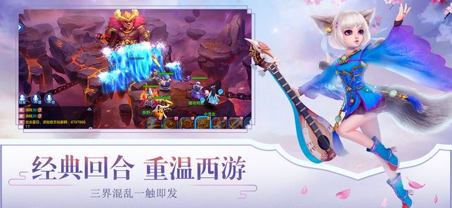 苍穹仙语游戏官方网站正式版图1:
