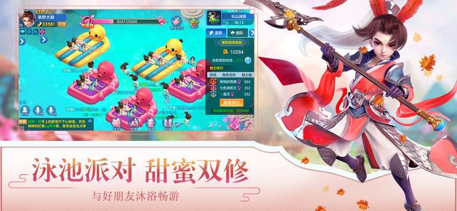 苍穹仙语游戏官方网站正式版图3:
