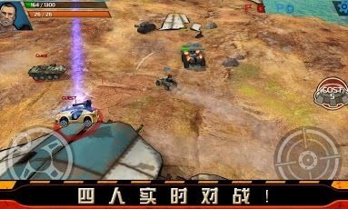 暴力战车安卓官方版游戏下载图4: