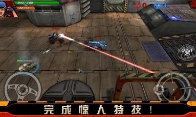 暴力战车安卓官方版游戏下载图3:
