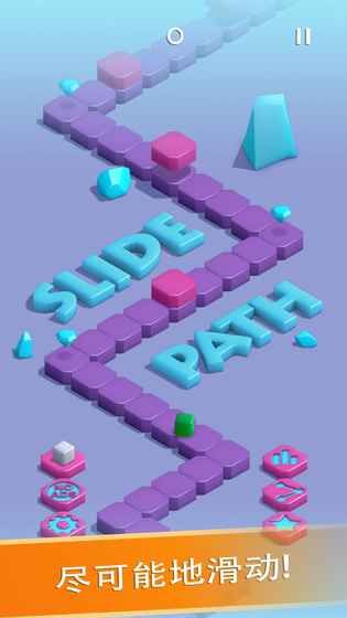 滑动路径Slide Path游戏官方下载安卓版图4: