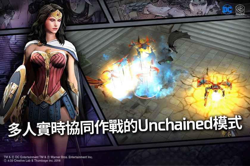 DC火力无限游戏官方下载安卓最新版图2: