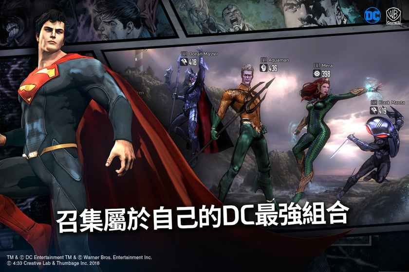 DC火力无限游戏官方下载安卓最新版图1: