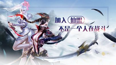 五行灵域游戏官方网站正式版图4: