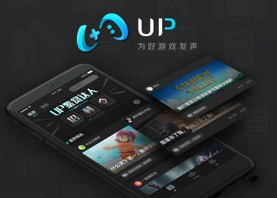 网易up社区官方网站下载app安装图2: