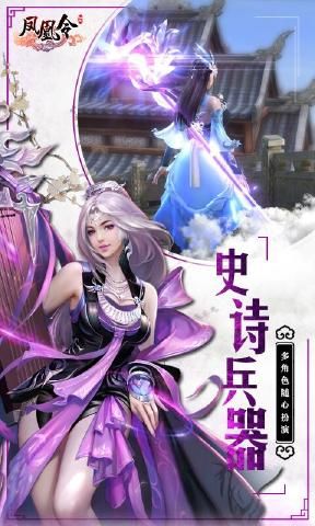 仙元天下游戏官方网站下载正式版图2: