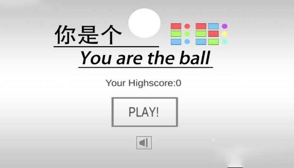 寻找最初的球游戏安卓中文版下载图1: