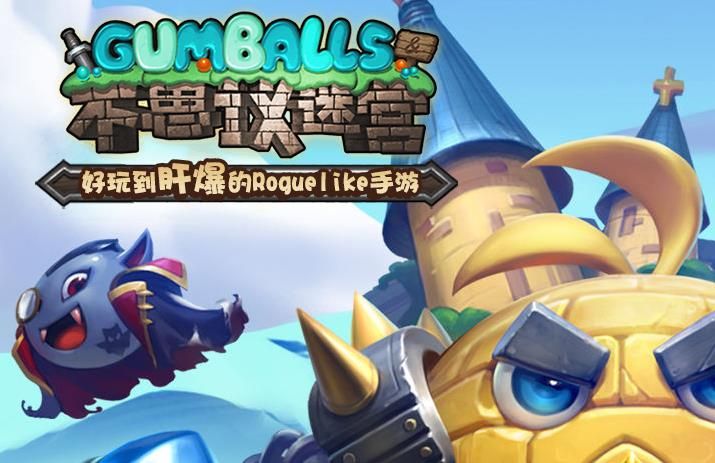 不思议迷宫树洞训练室升级详细攻略 树洞训练室该怎么升级？[多图]图片2