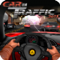 汽车上路2018游戏安卓版（Car In Traffic 2018）