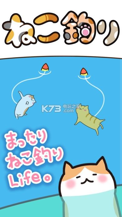 用猫钓鱼中文汉化版图4: