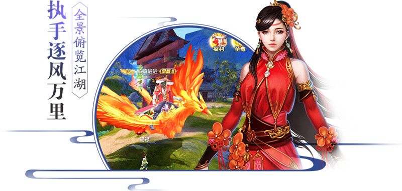 君子玉女剑手游官网版下载安卓最新版本图1:
