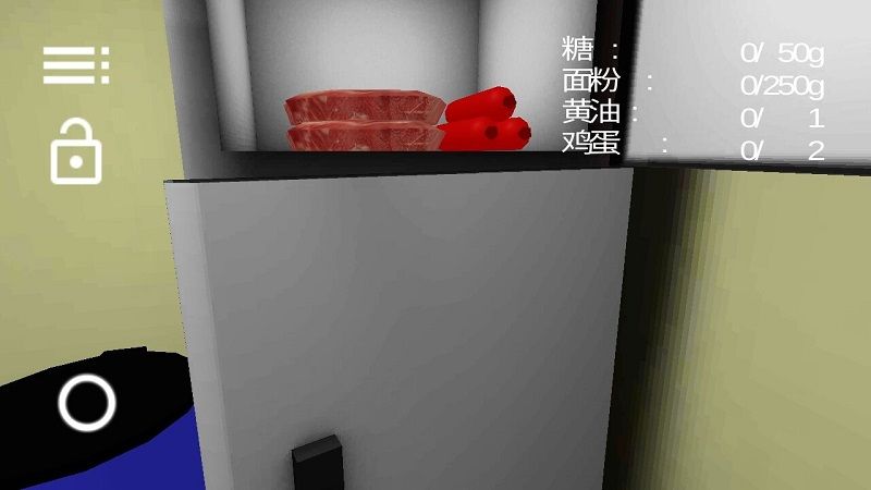 烘焙模拟器安卓官方版游戏图4: