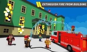纽约消防局模拟游戏图1