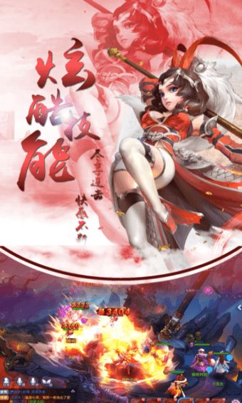 飞仙问道游戏官方网站正式版图2: