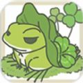 青蛙旅行1.1.1最新版