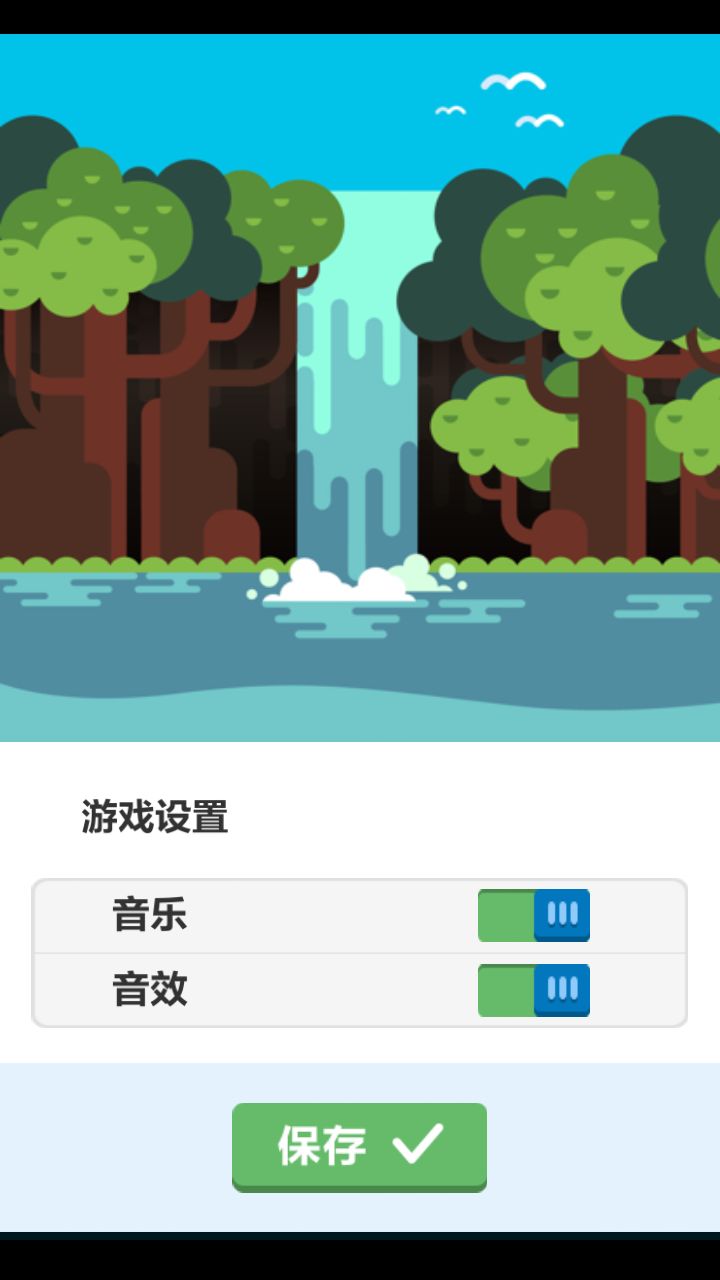 方fun拼词游戏官方网站手机版图2: