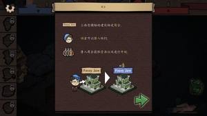 反英雄最新版中文汉化图4