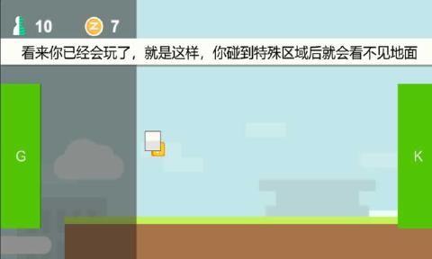 囧之国安卓手机游戏最新版本下载图5:
