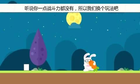 囧之国安卓手机游戏最新版本下载图1: