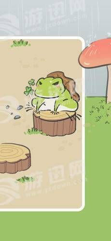 旅行青蛙跳一跳安卓官方版游戏图1: