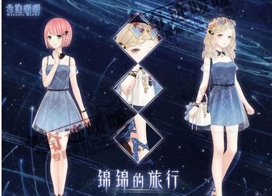 奇迹暖暖锦锦的旅行套装获取攻略 锦锦的旅行套装该怎么获得？[多图]图片1