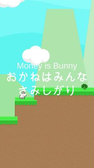 有钱兔都是孤独的游戏汉化版图1