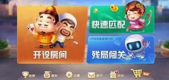 微信欢乐斗地主3月残局第29关通关方法 3月残局第29关该怎么过？[多图]图片2