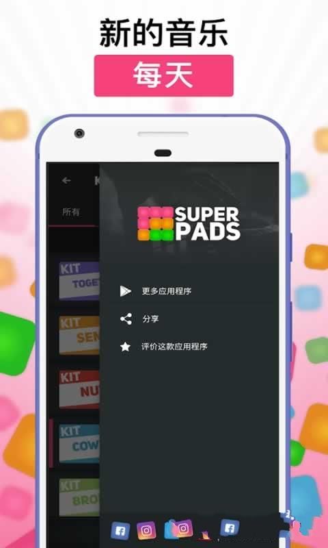 Super Pads最新版手机安卓游戏图4: