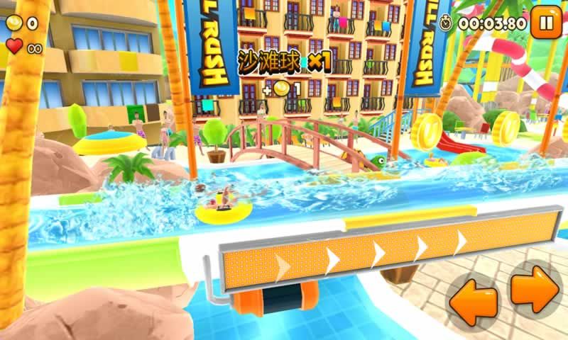 水上游乐园最新版手机安卓游戏图5: