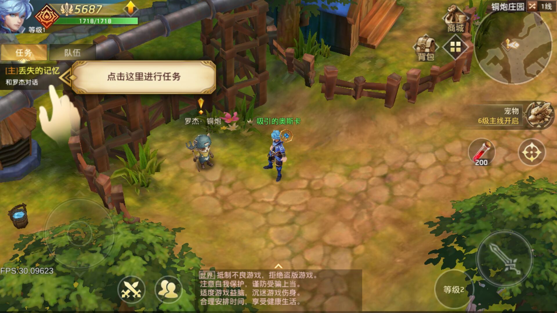 天使王座游戏官方网站安卓最新版图3: