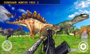 恐龙猎手2游戏图1