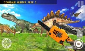 恐龙猎手2游戏图4